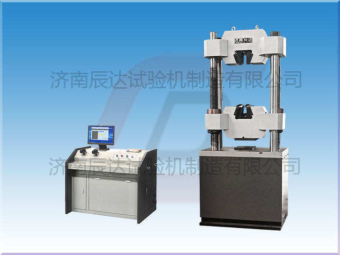 WEW-1000B拉伸萬能試驗機